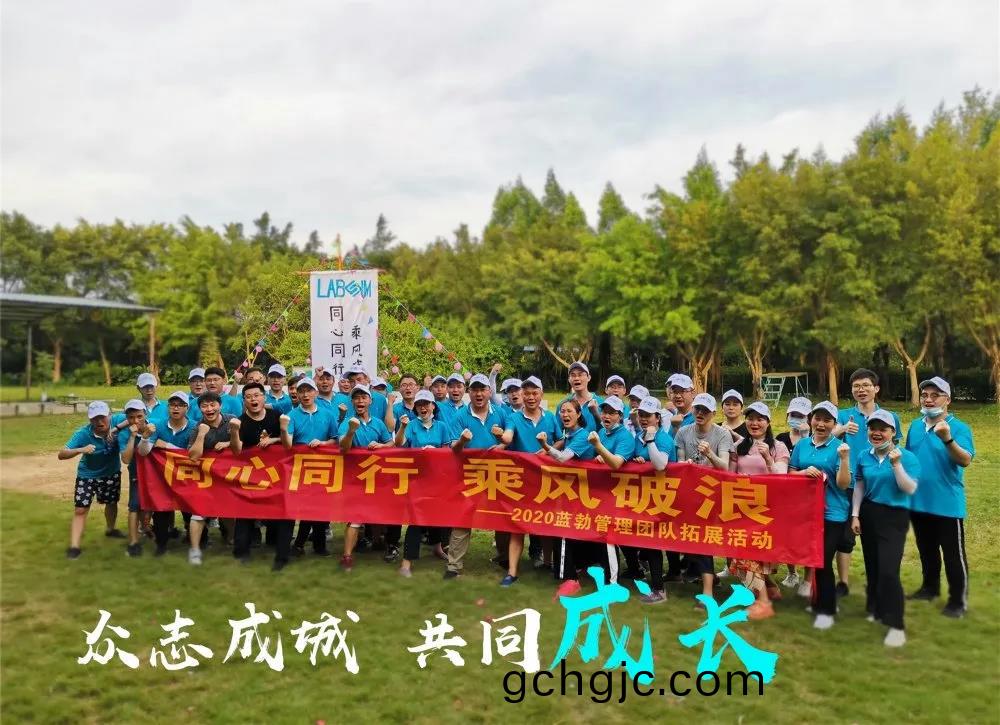 藍勃(bo)生(sheng)物筦理(li)糰(tuan)隊搨(ta)展活動